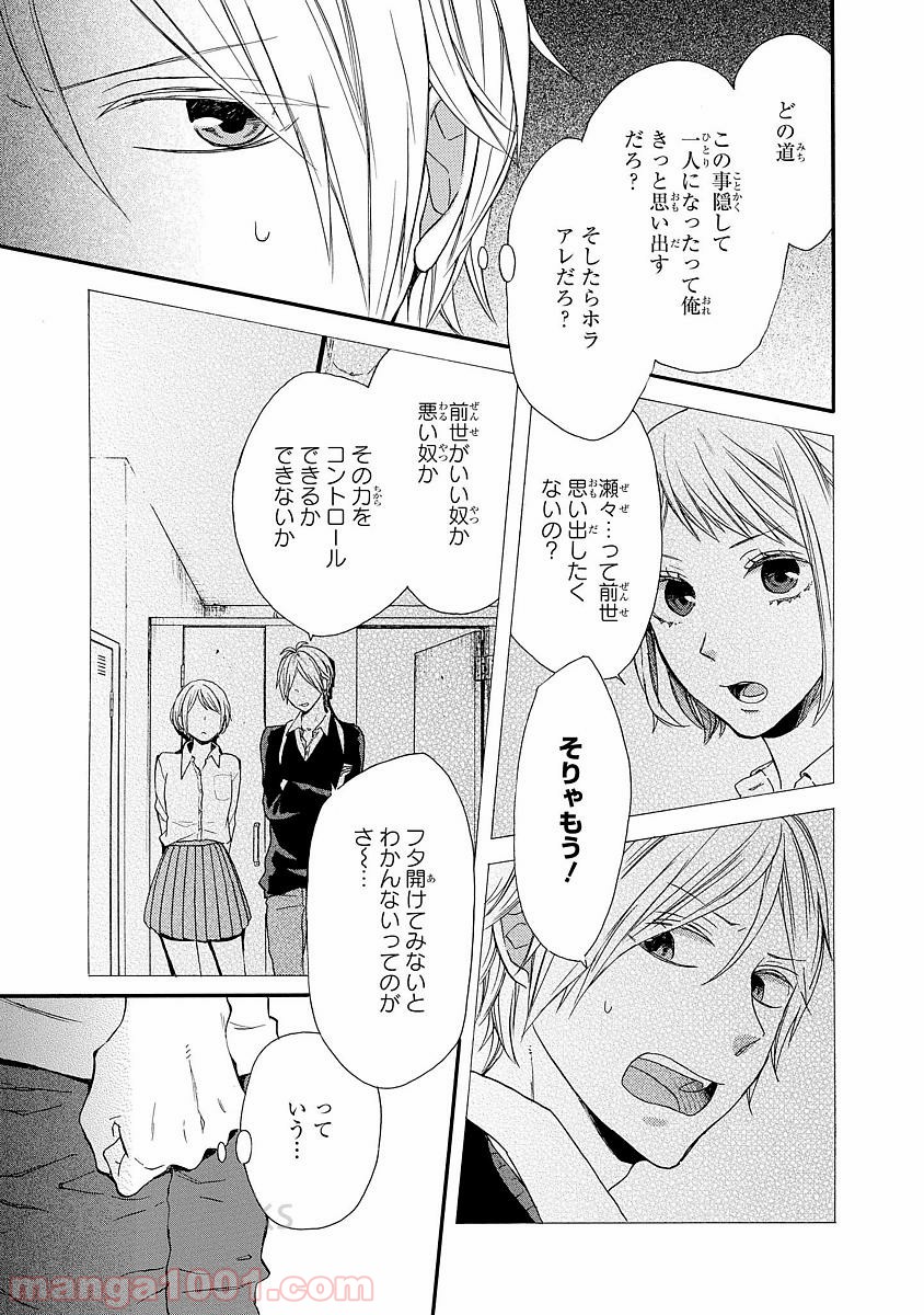 P23