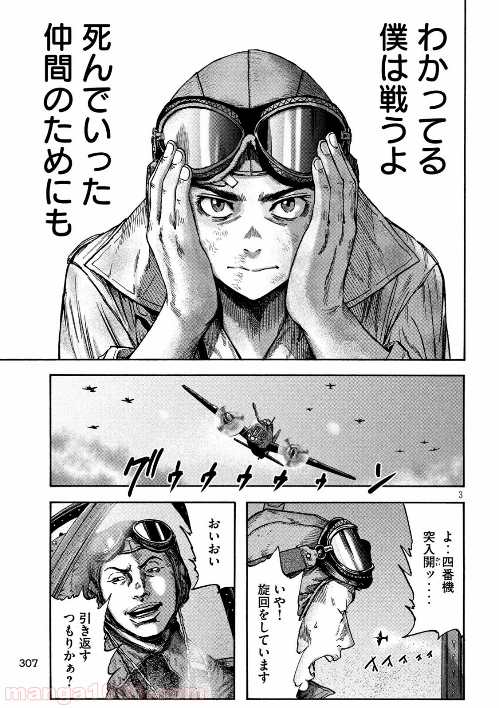 P3