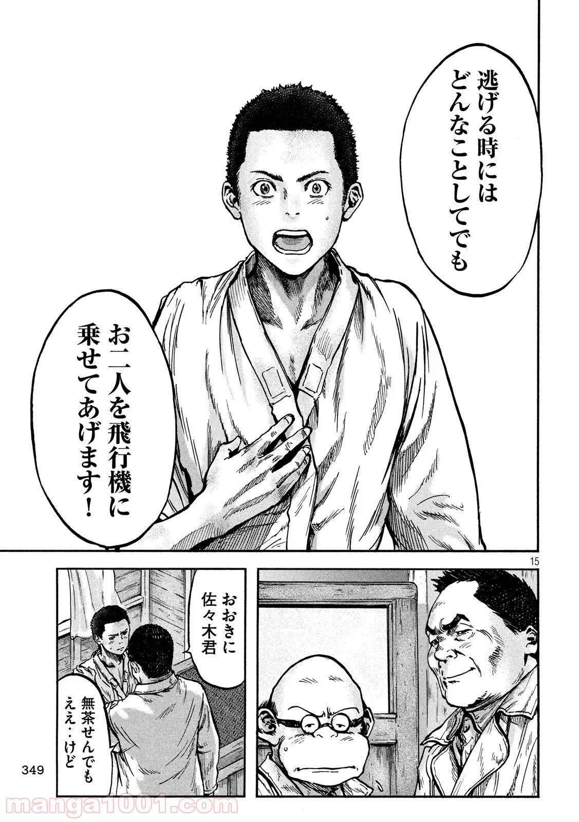 P15