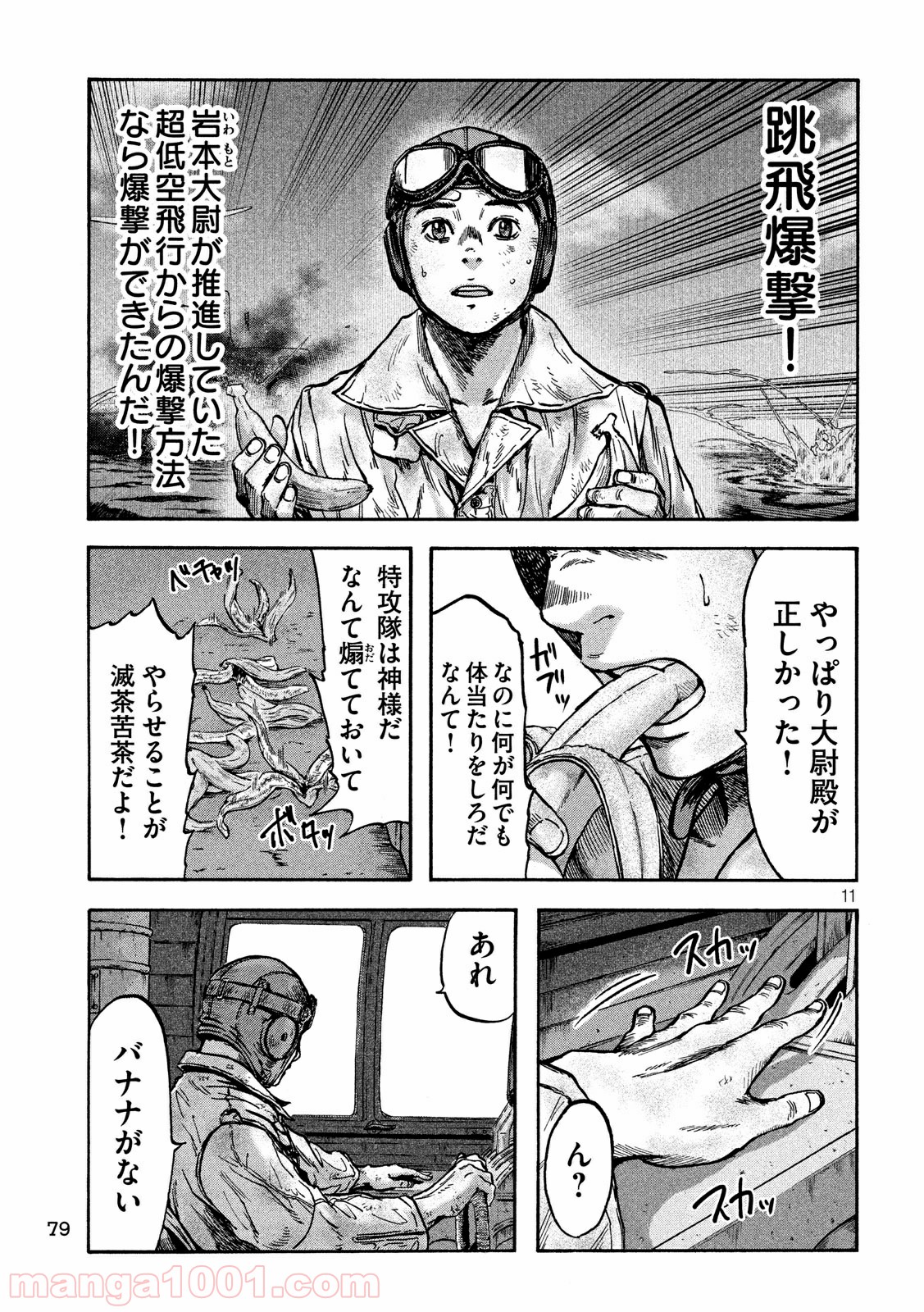 P11