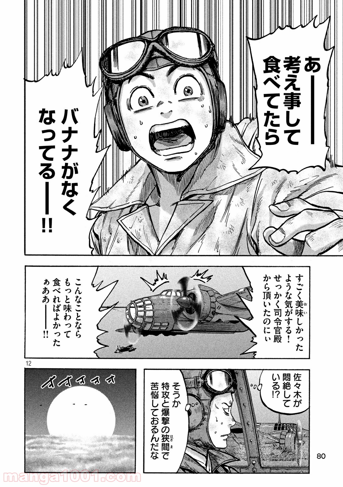 P12