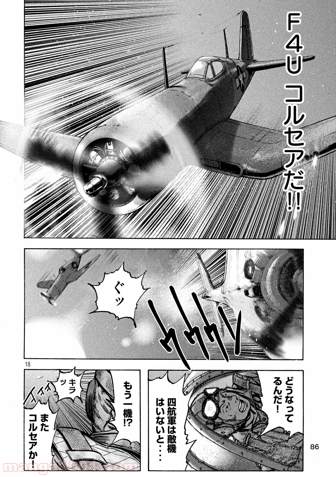 P18