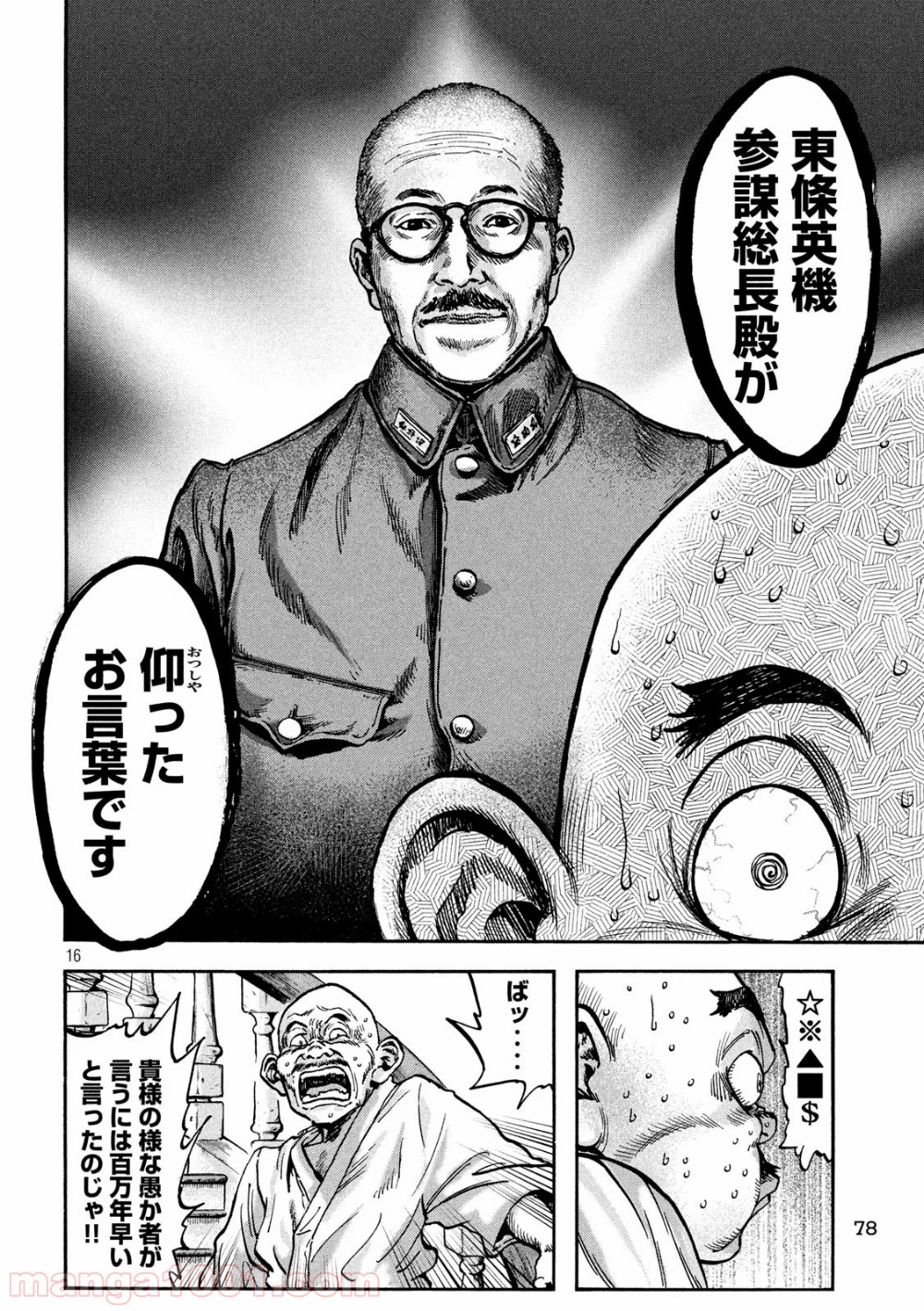 P16