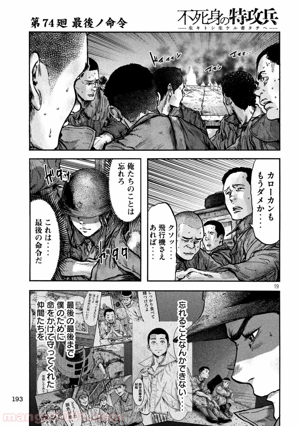 P19