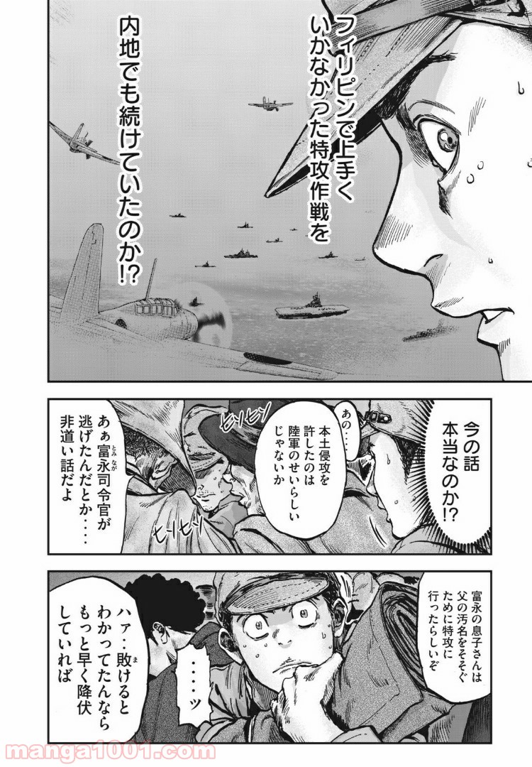 P16