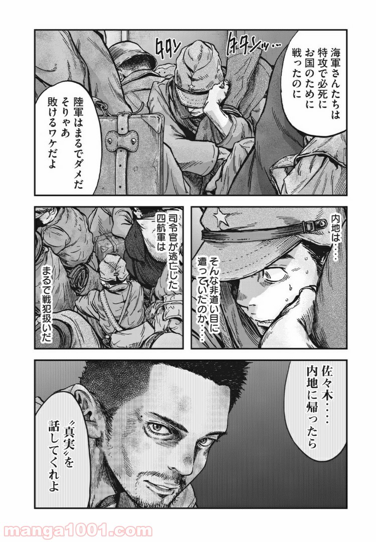 P18