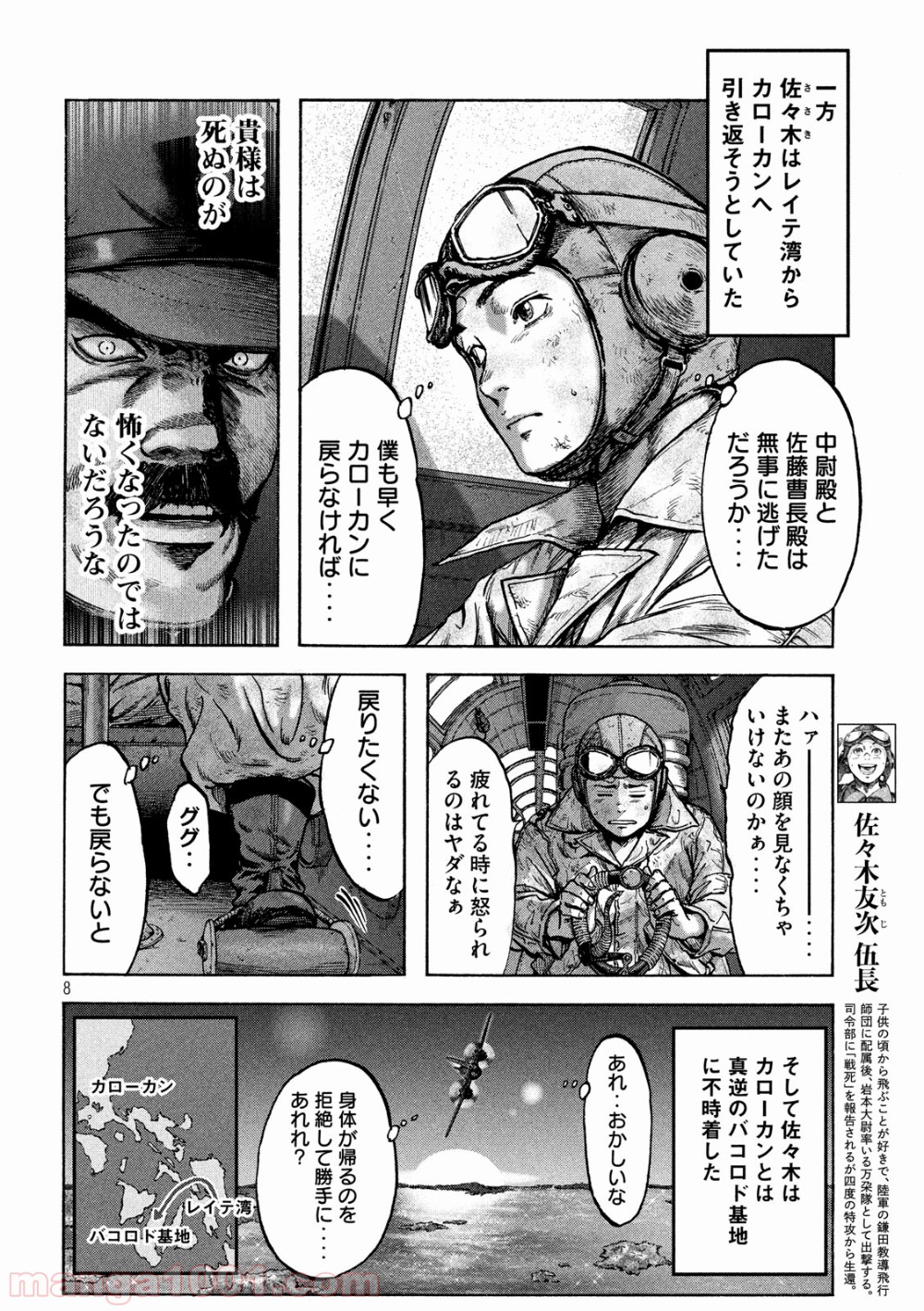 P8