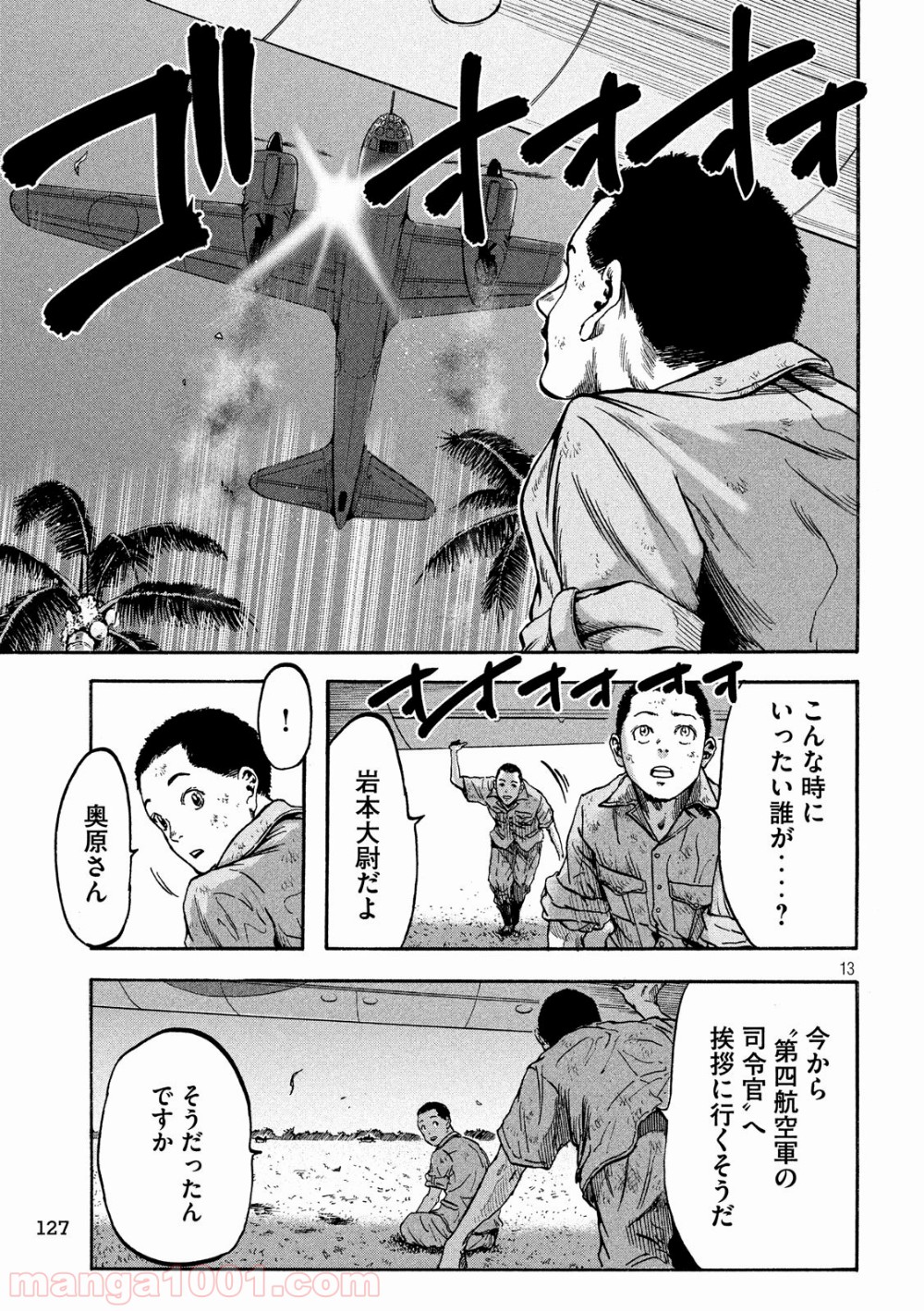 P13