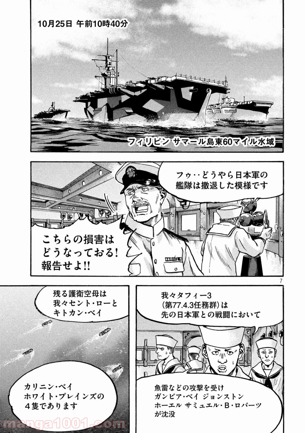 P7
