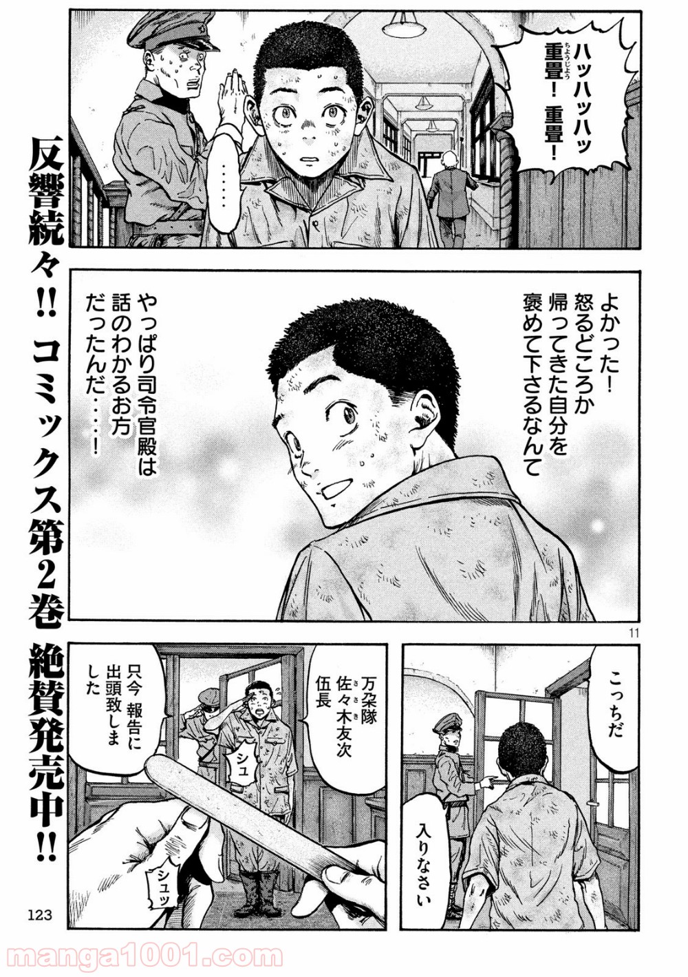 P11