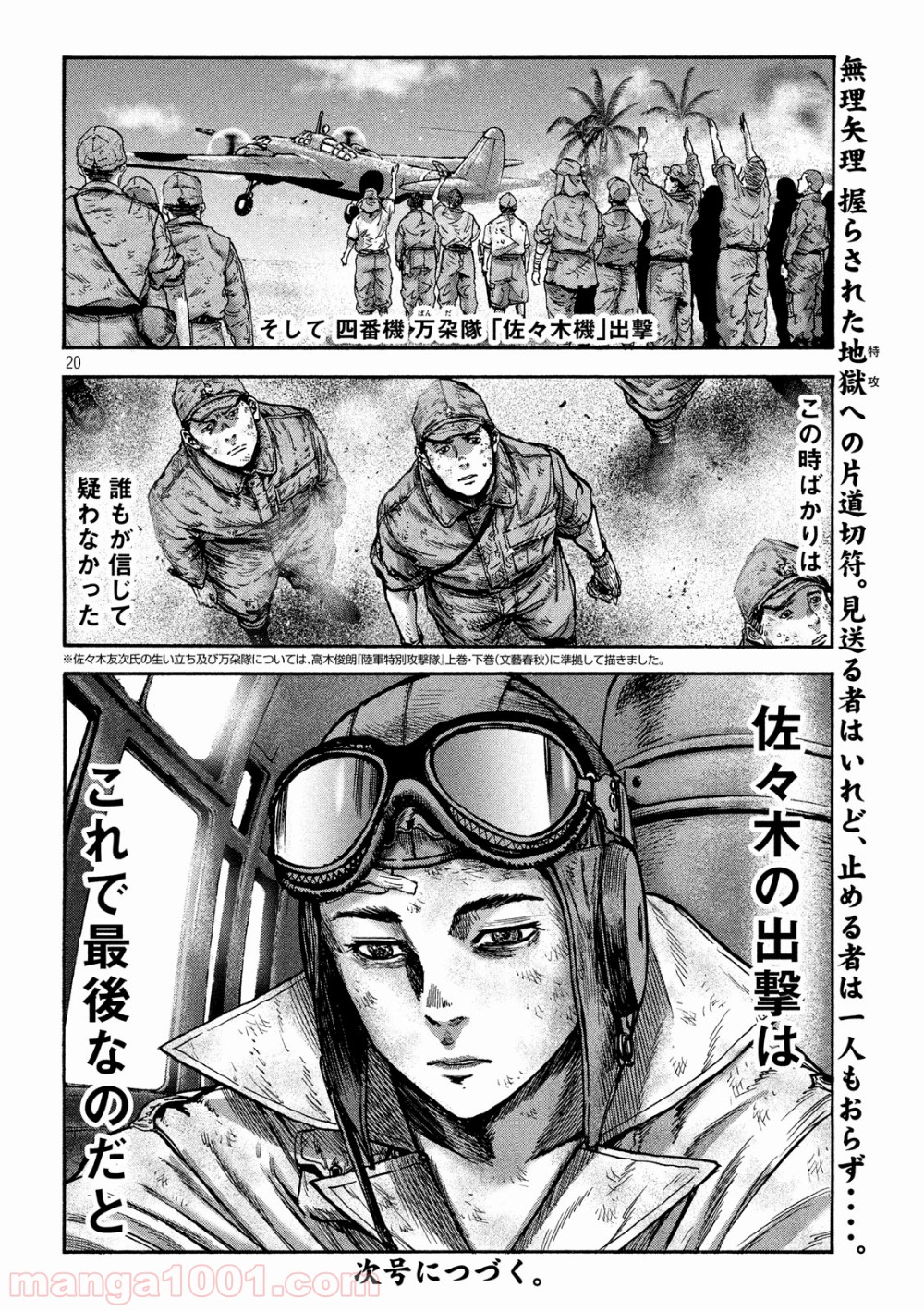 P19