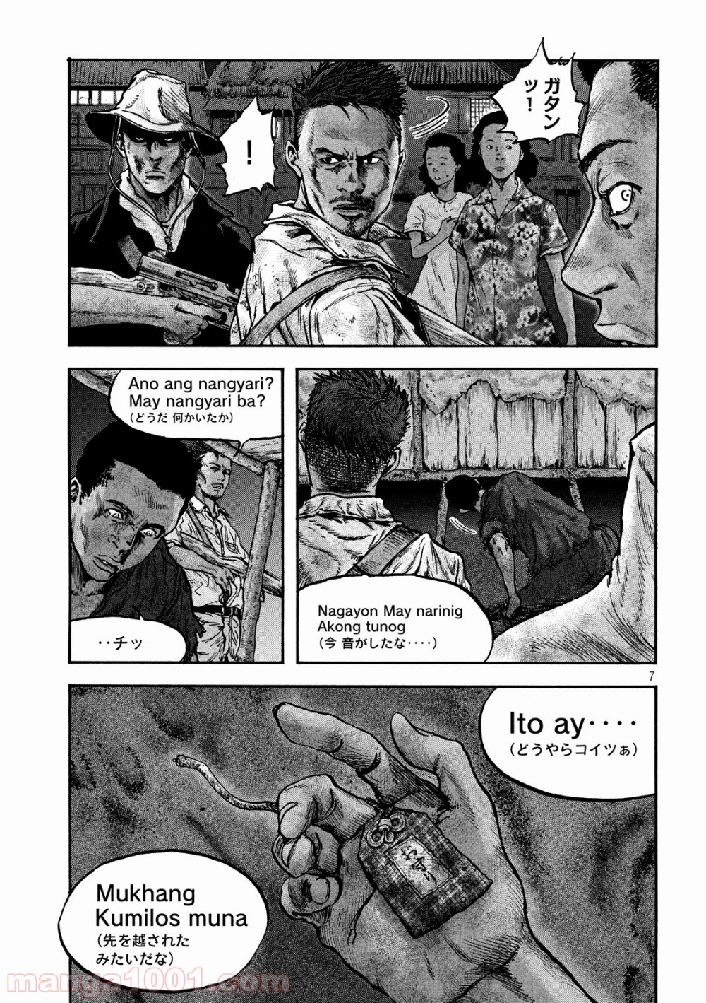 P7