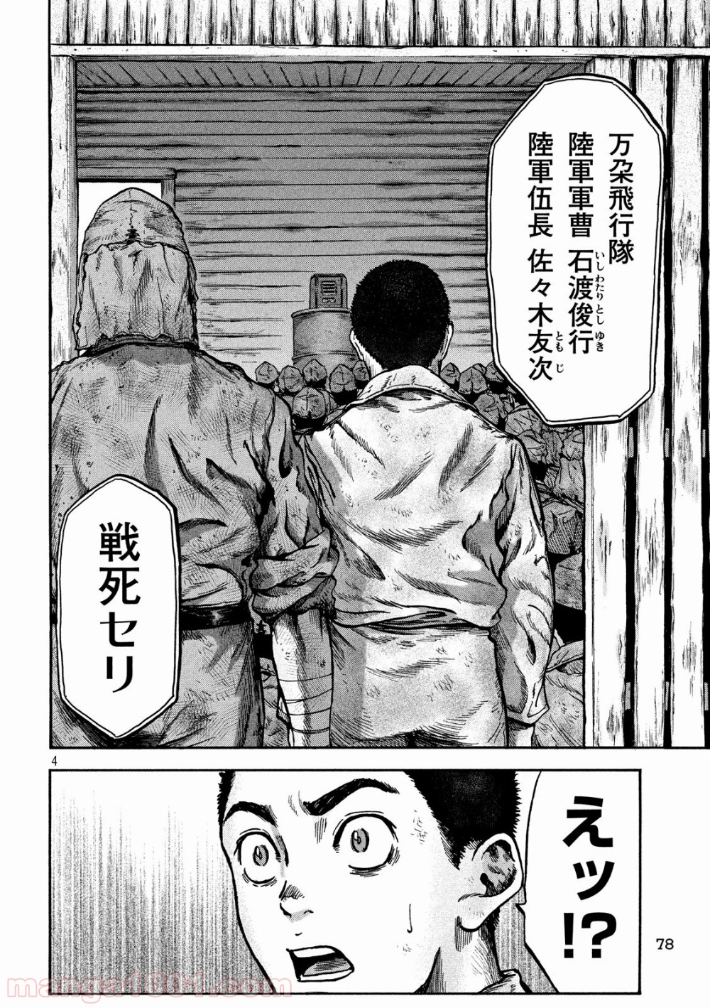 P4