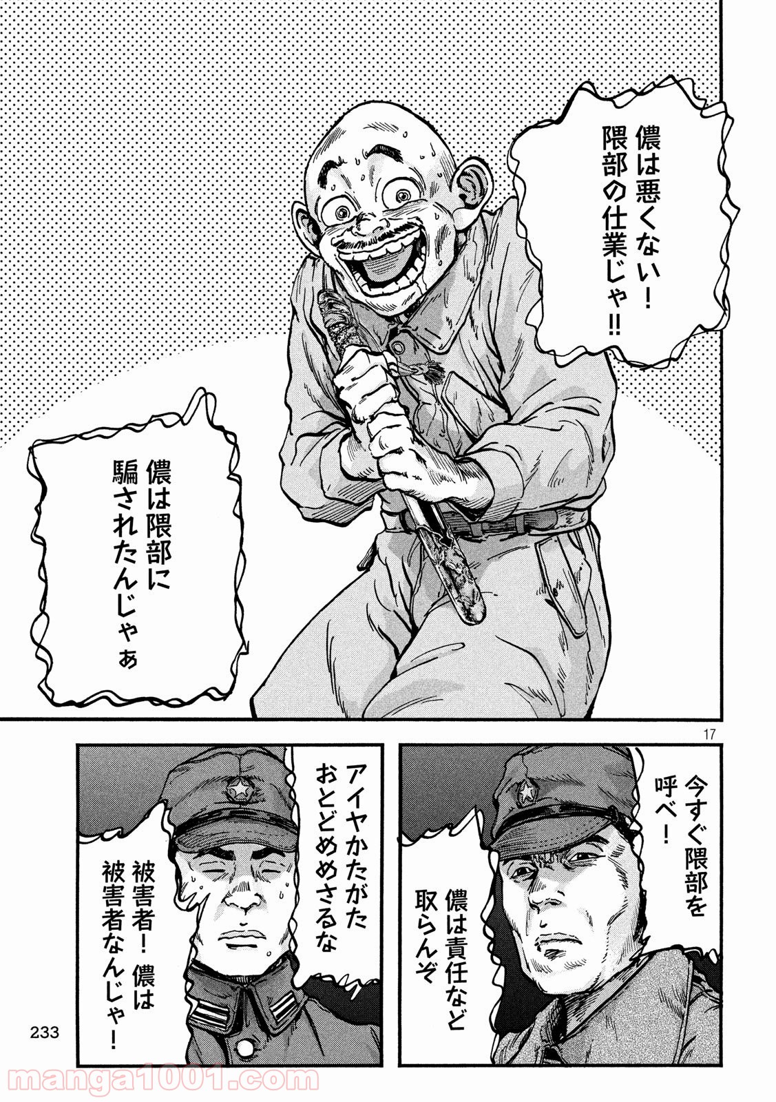 P17