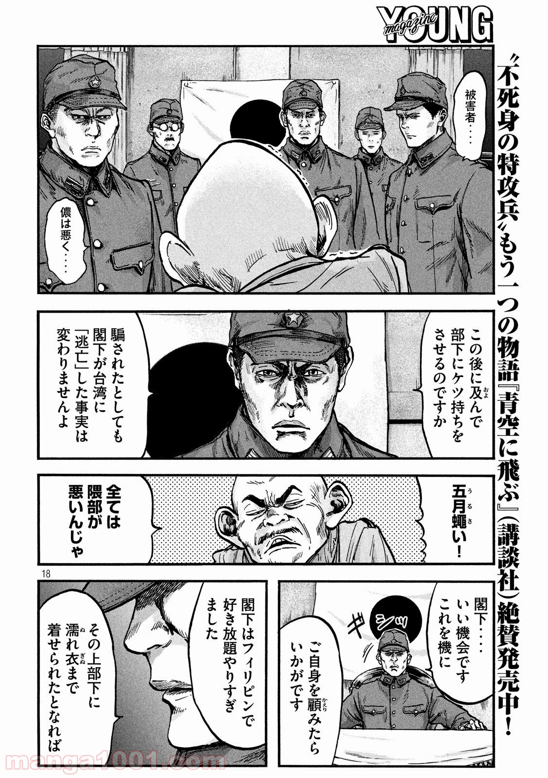 P18