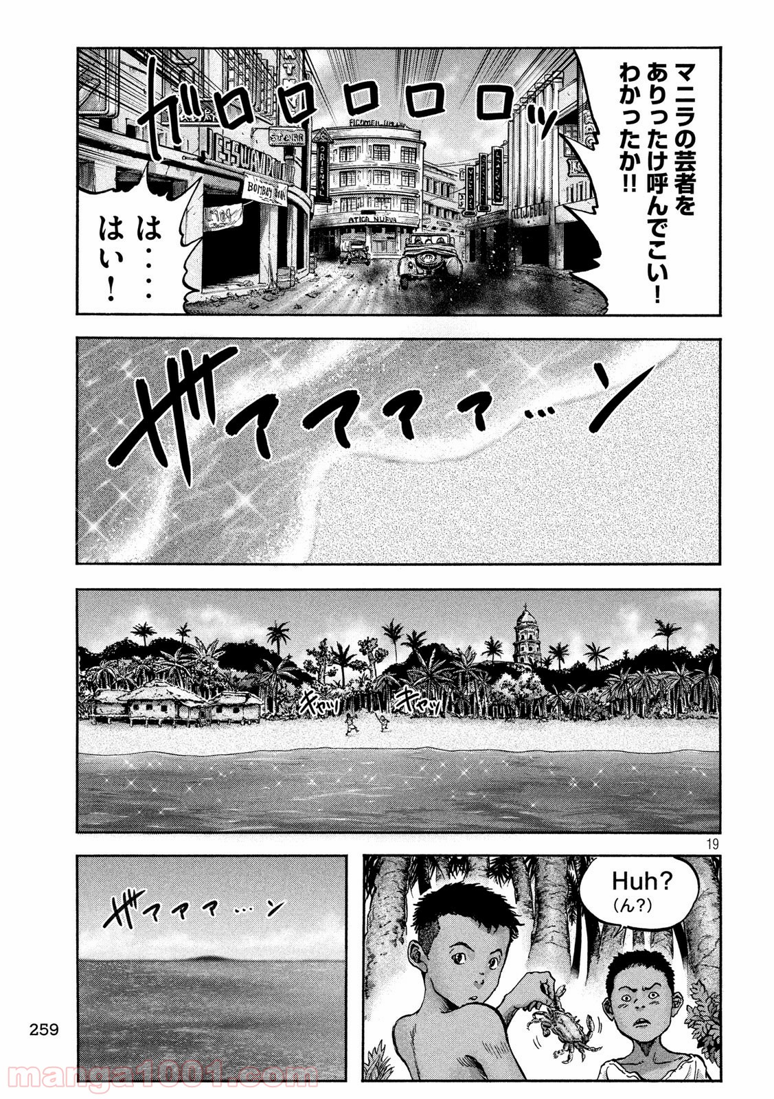 P19