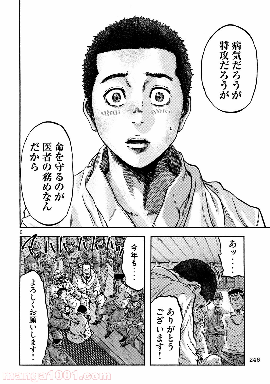 P6
