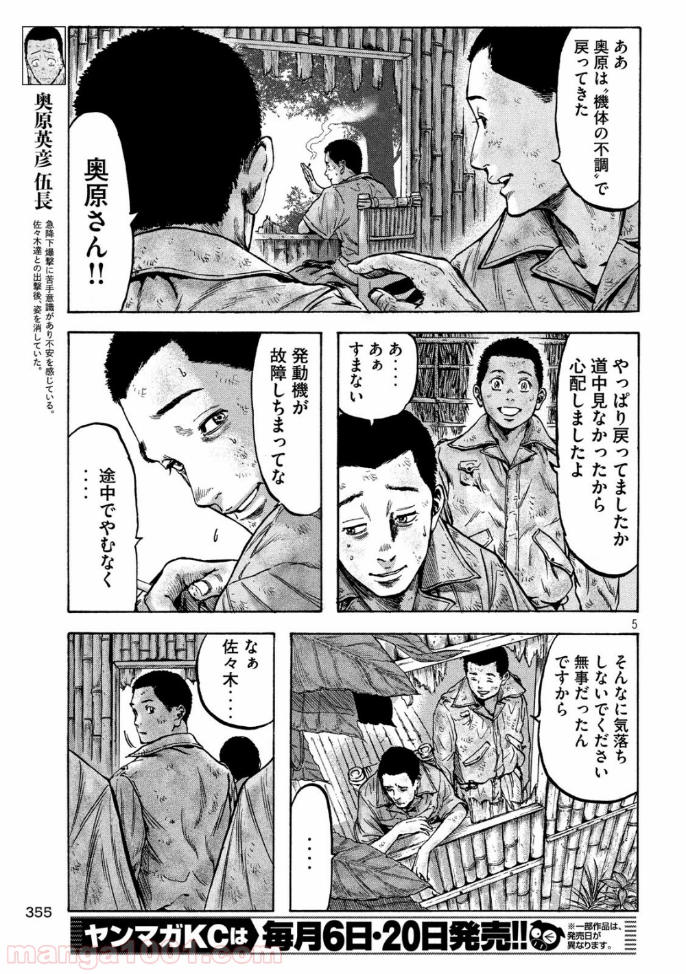 P5