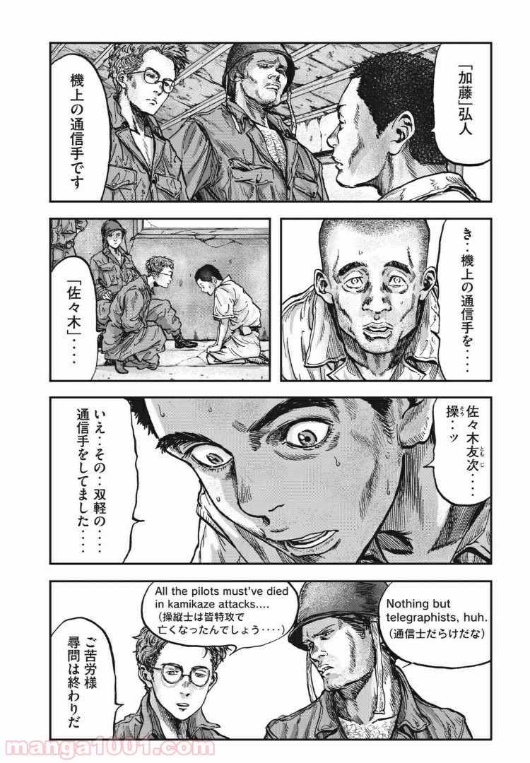 P18