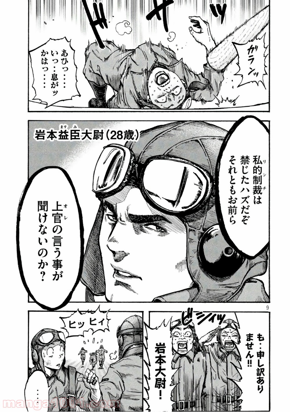 P9