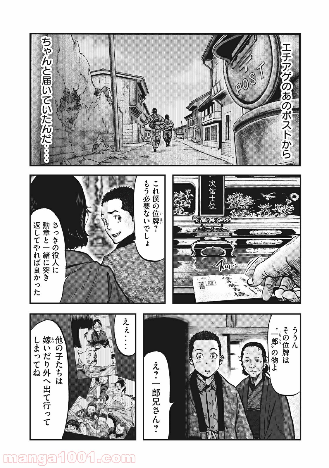 P7