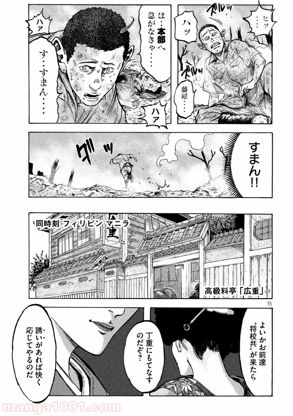 P15