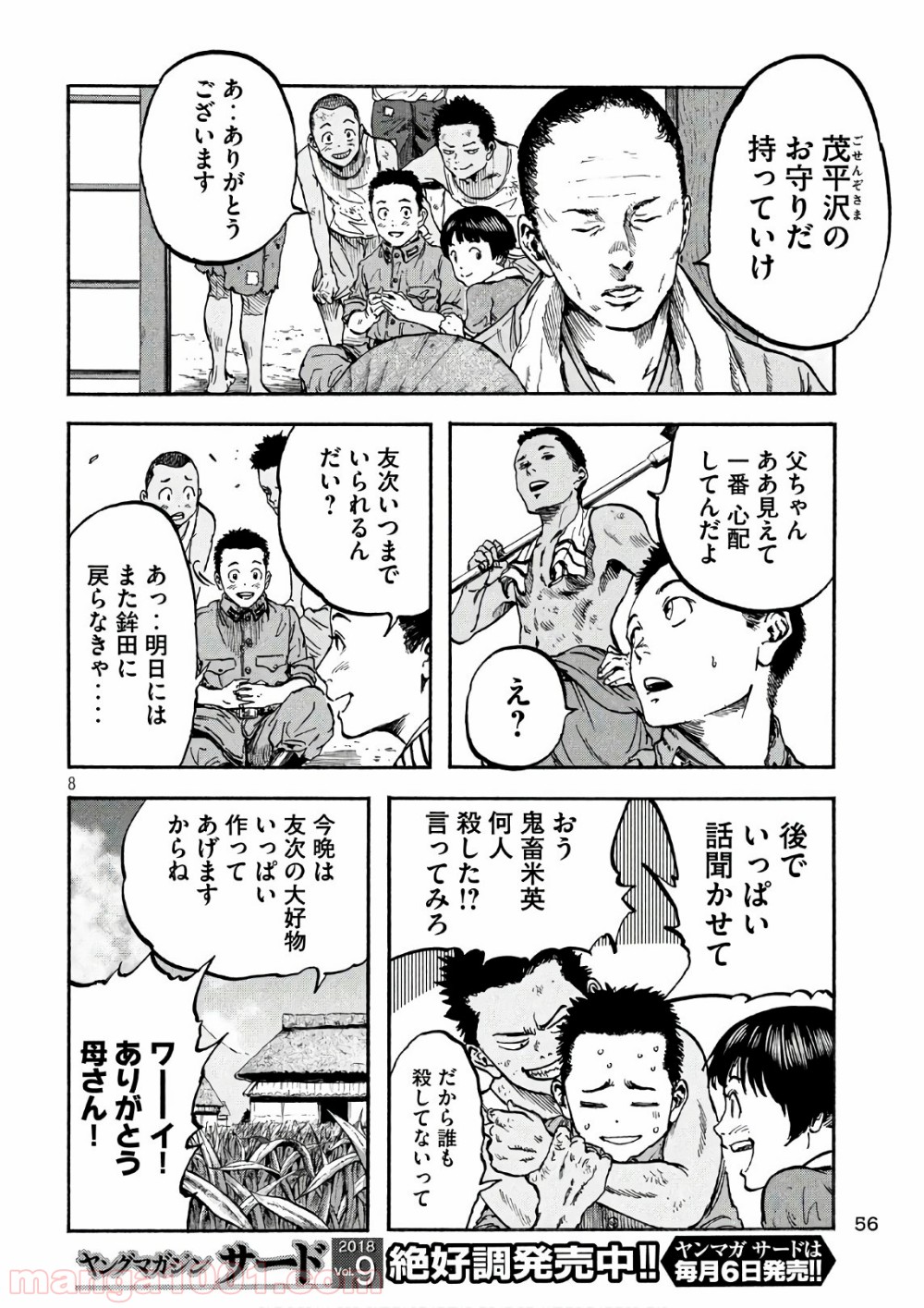 P8