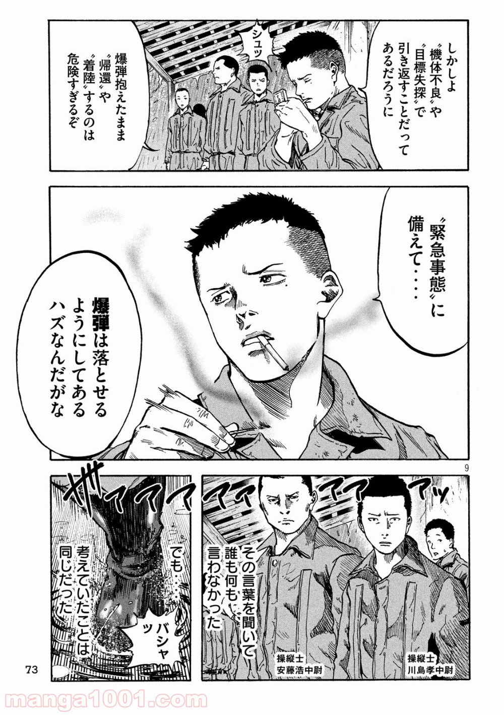 P9
