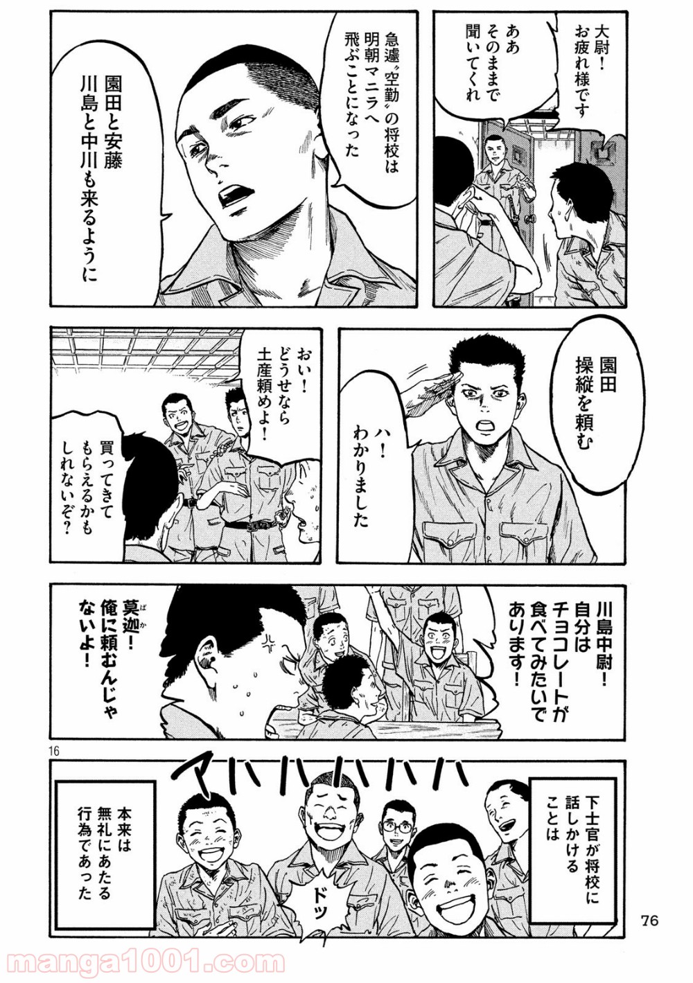 P16