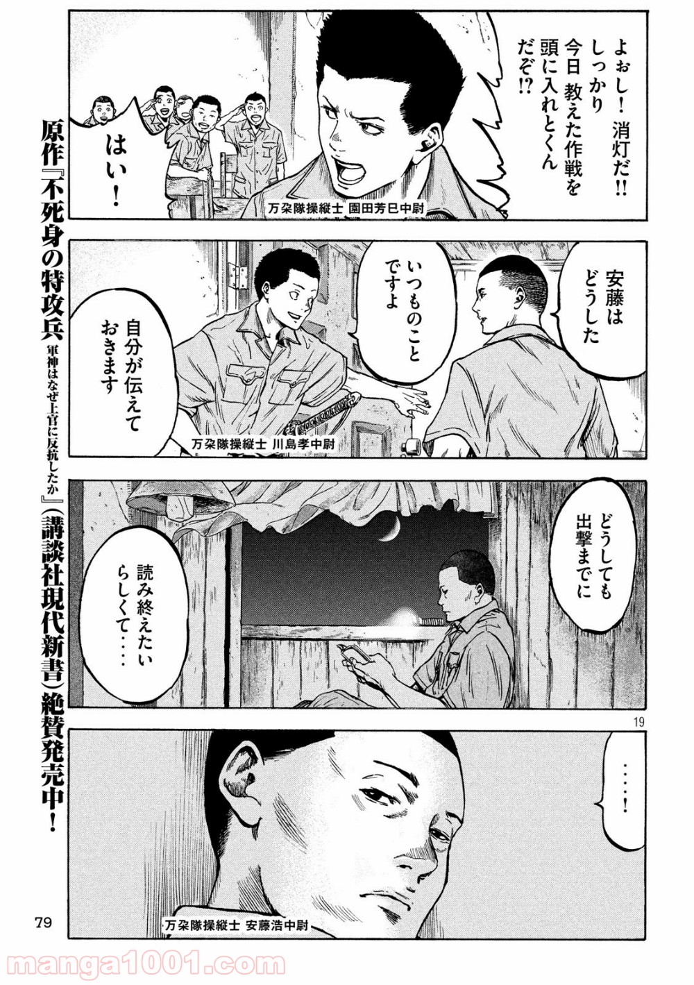 P19