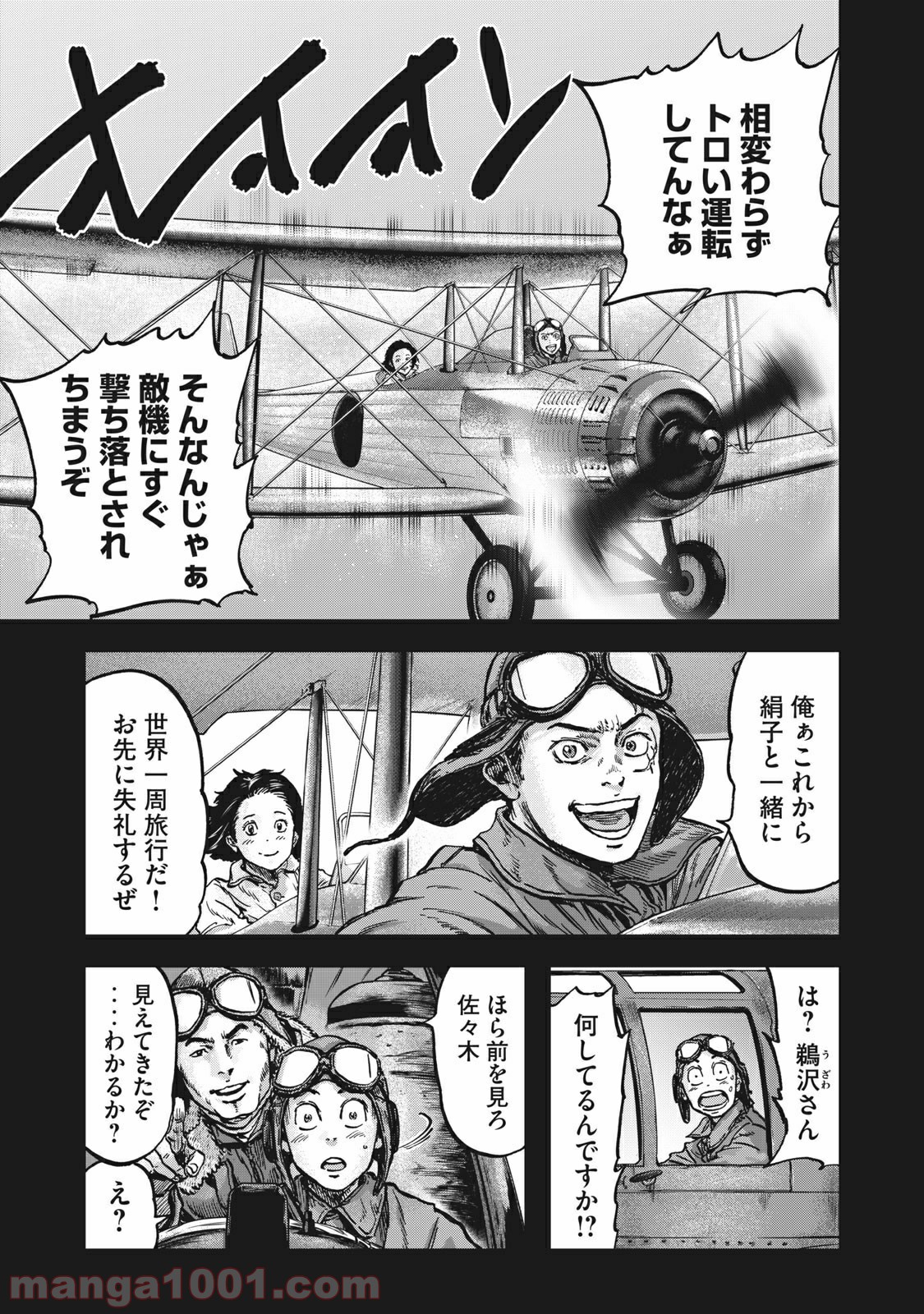 P7