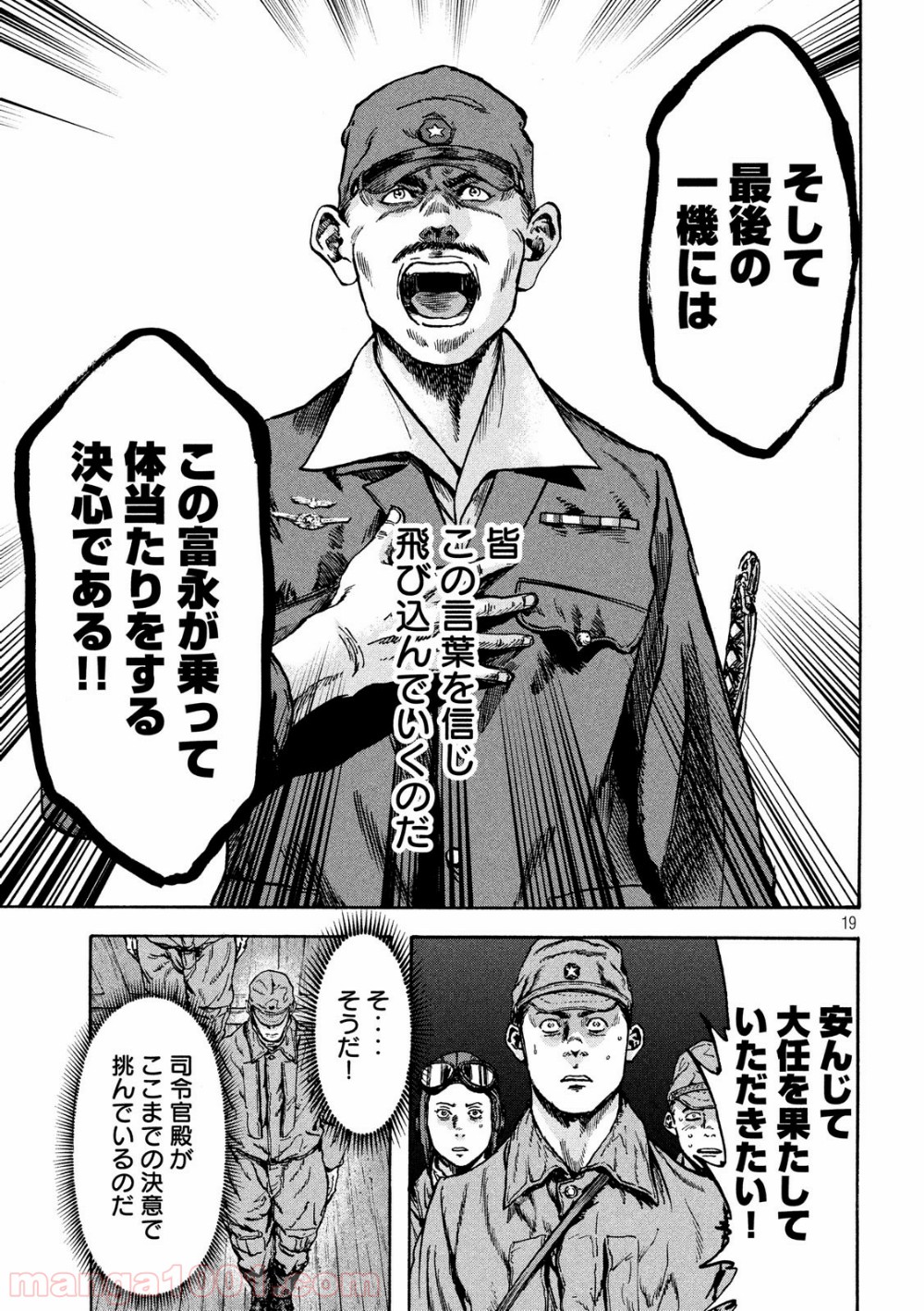 P19