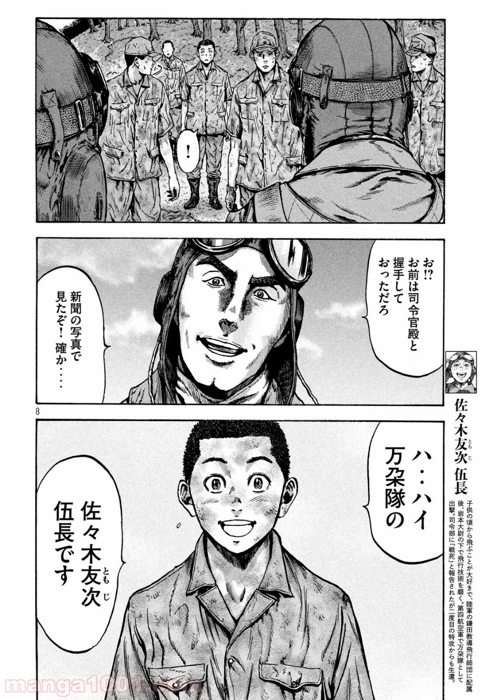 P8