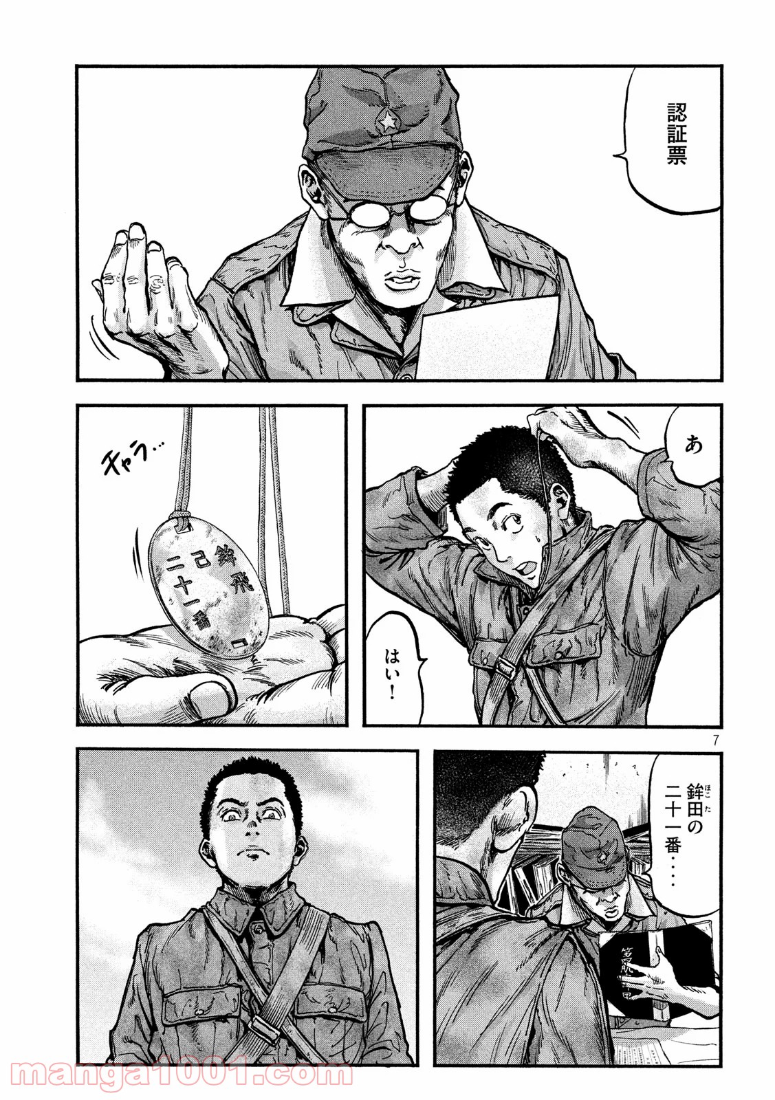 P7