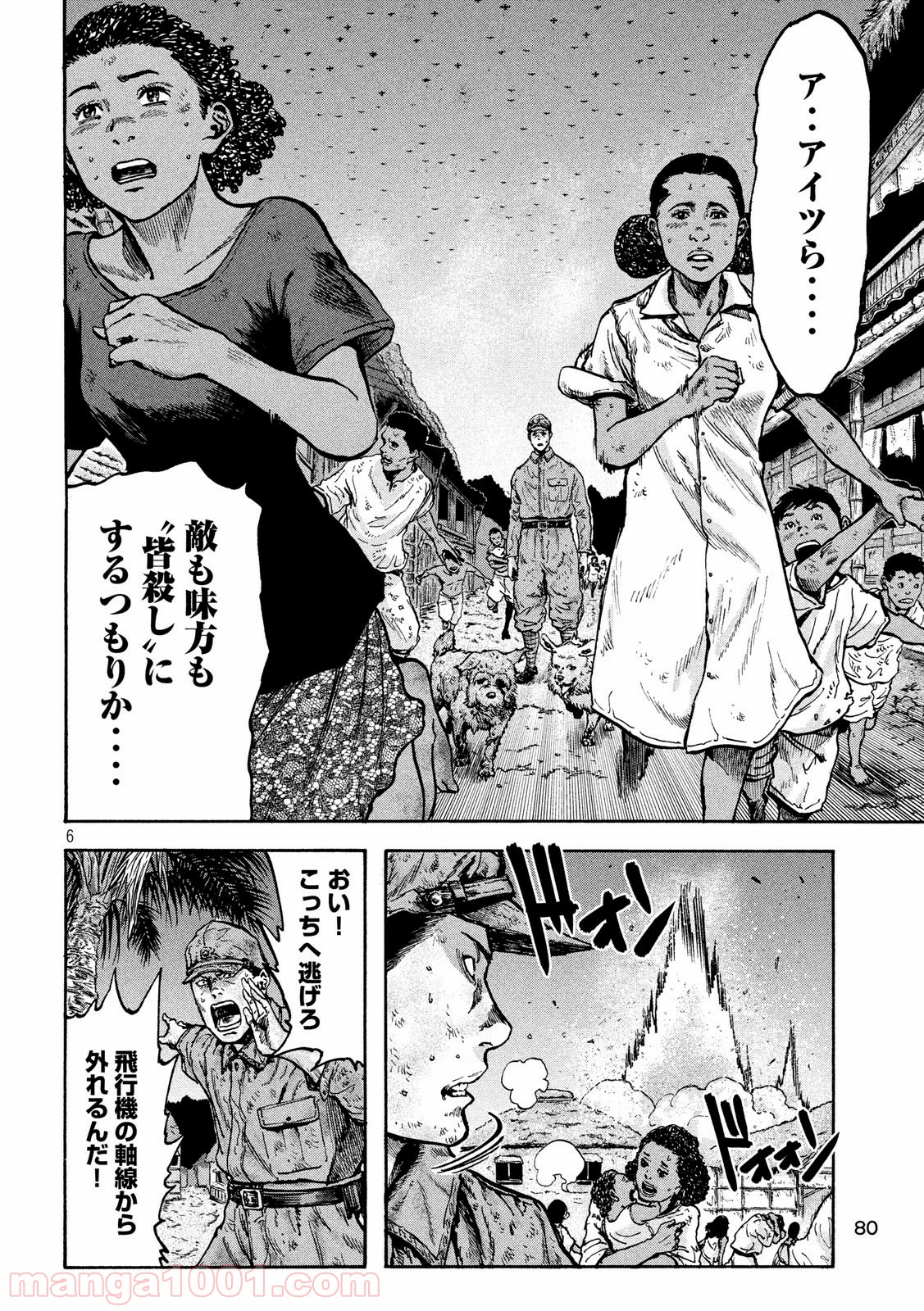 P6