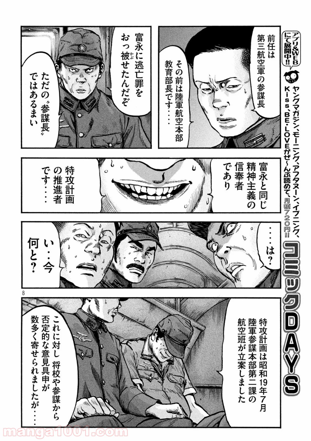 P8