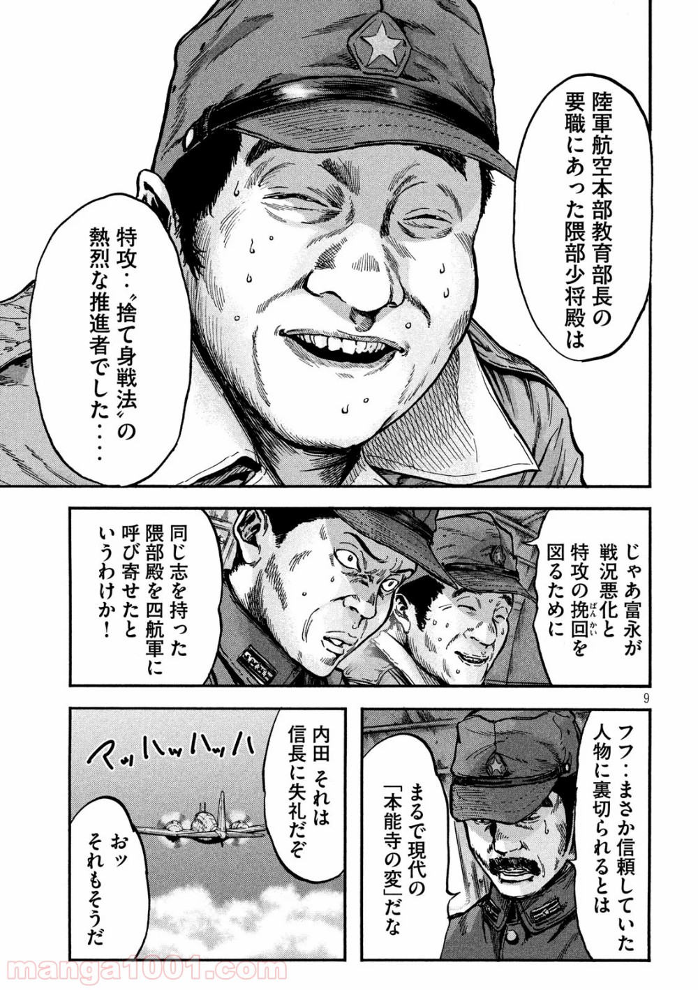 P9
