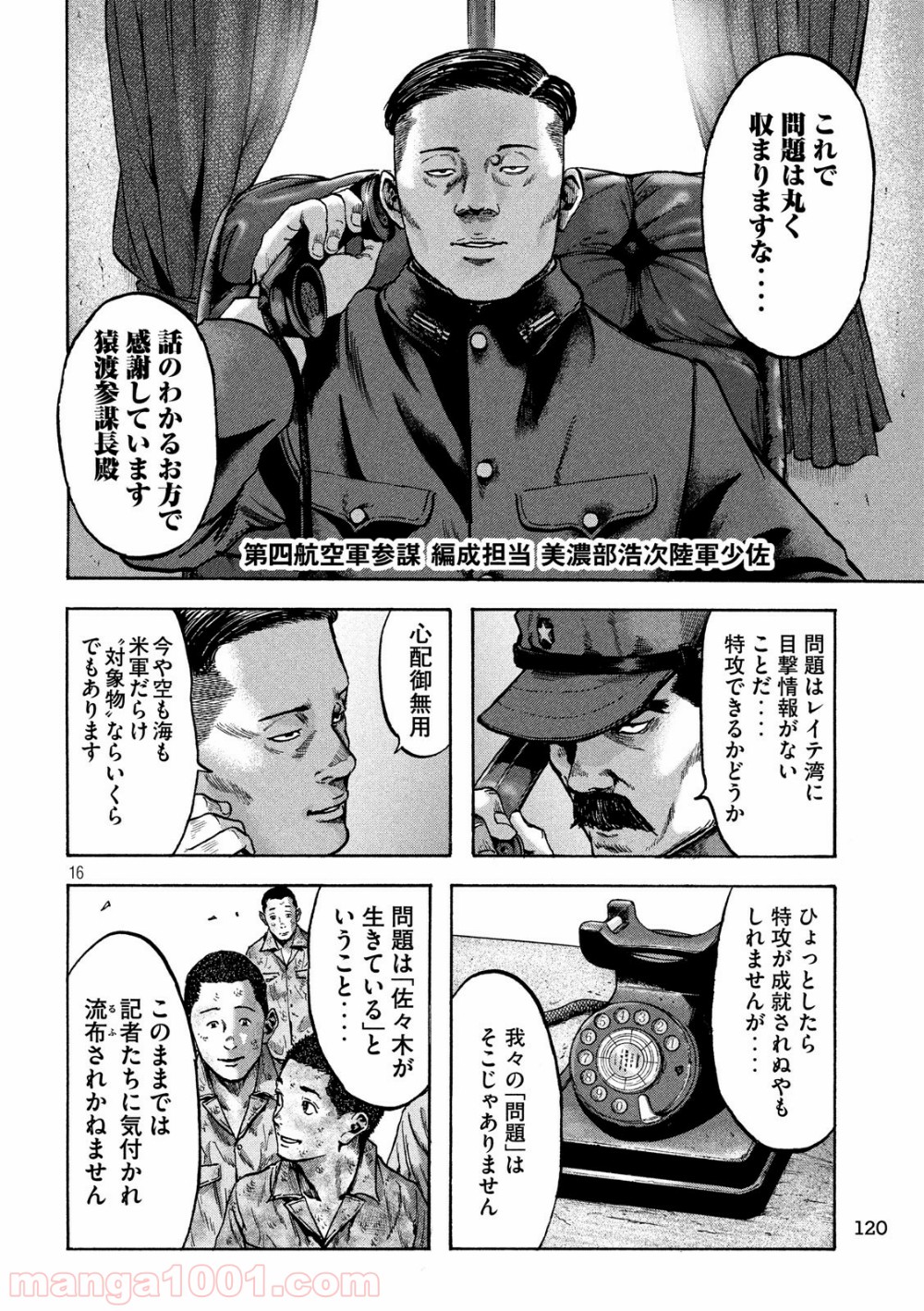 P16