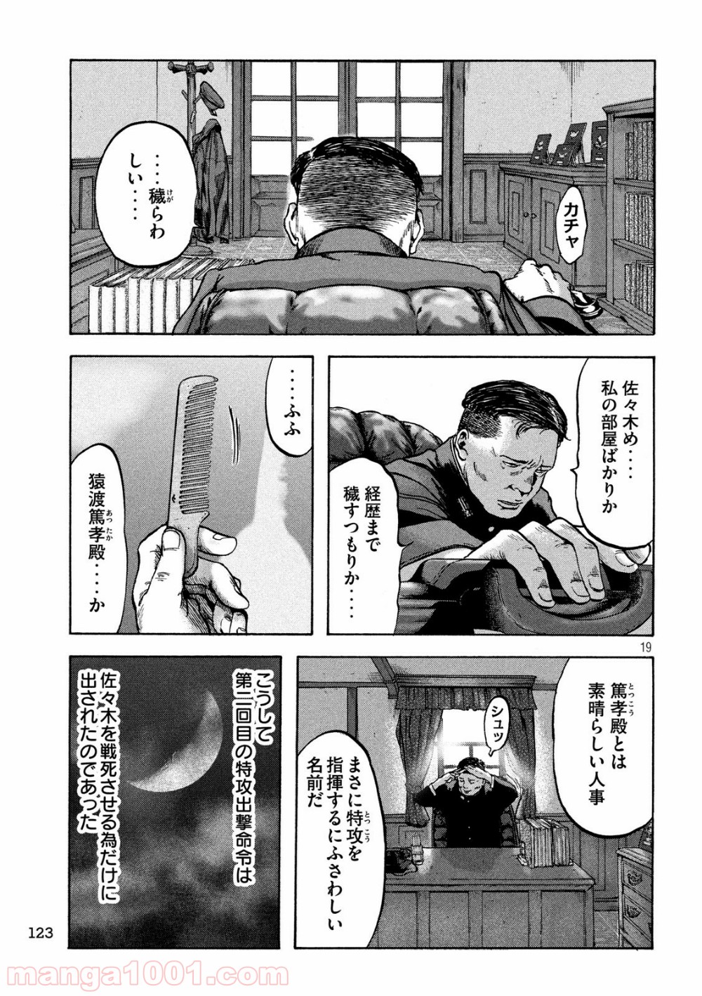 P19