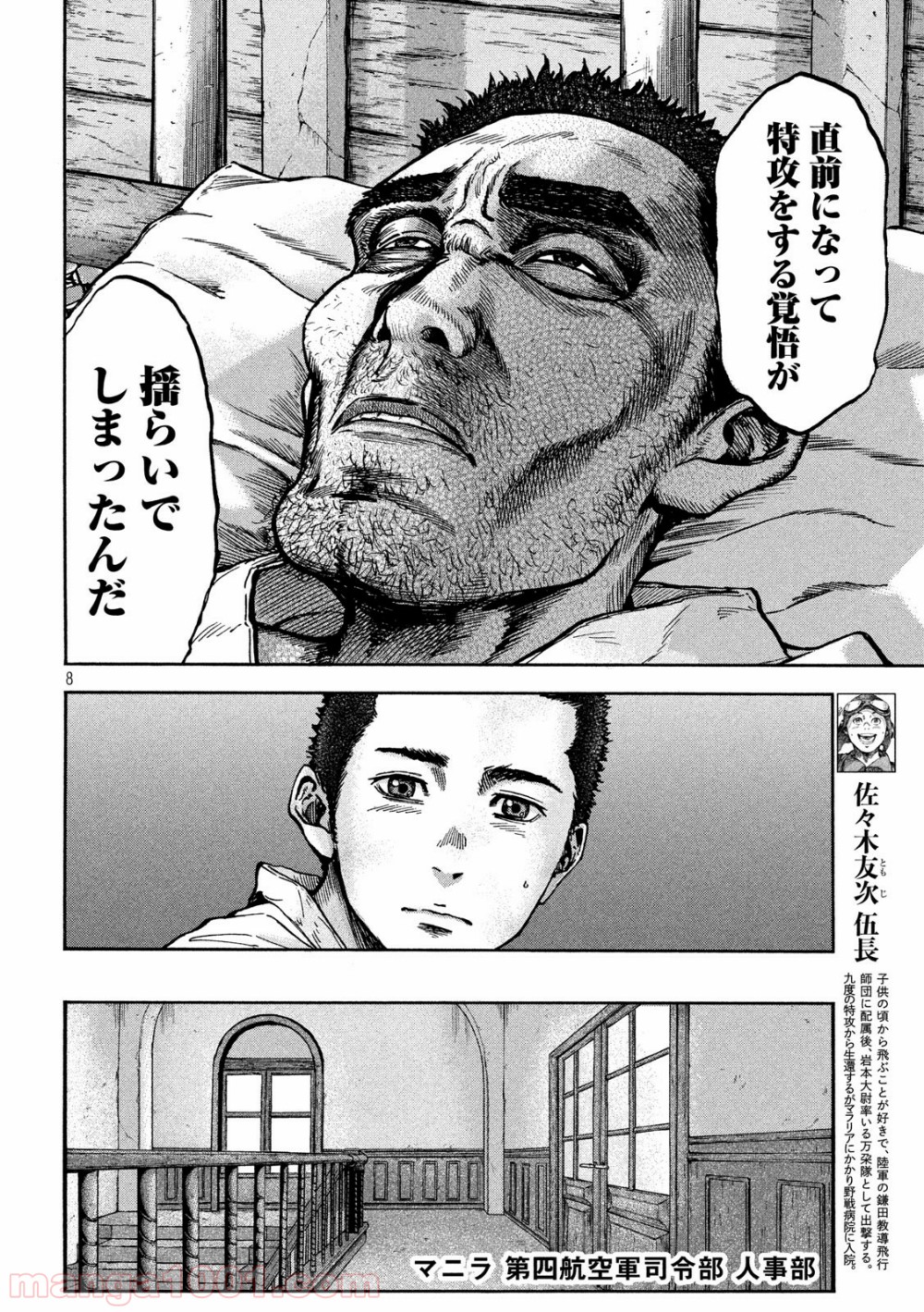 P8