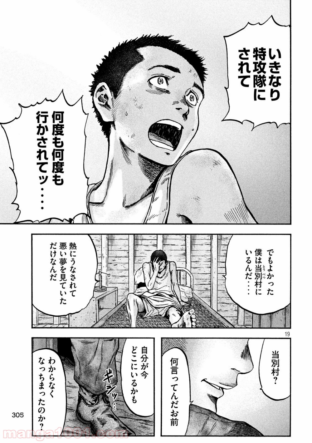 P19