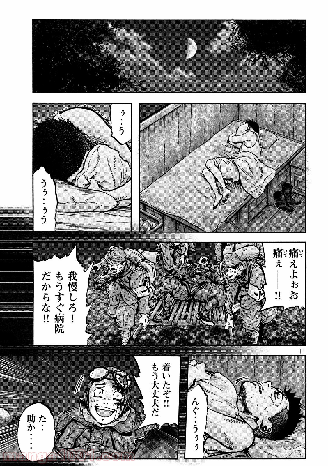 P11