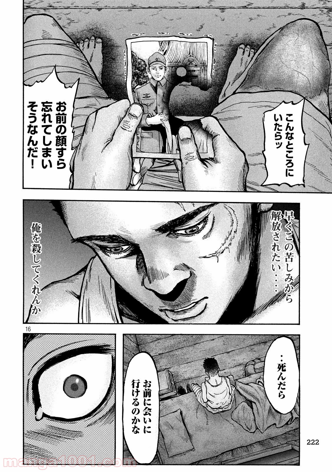 P16