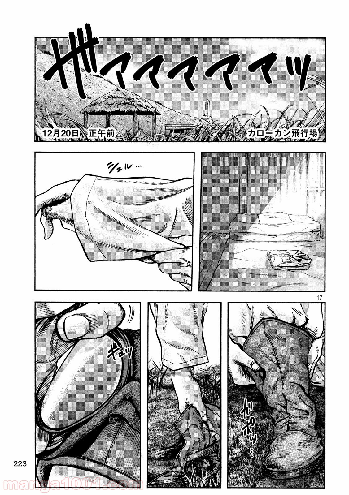 P17