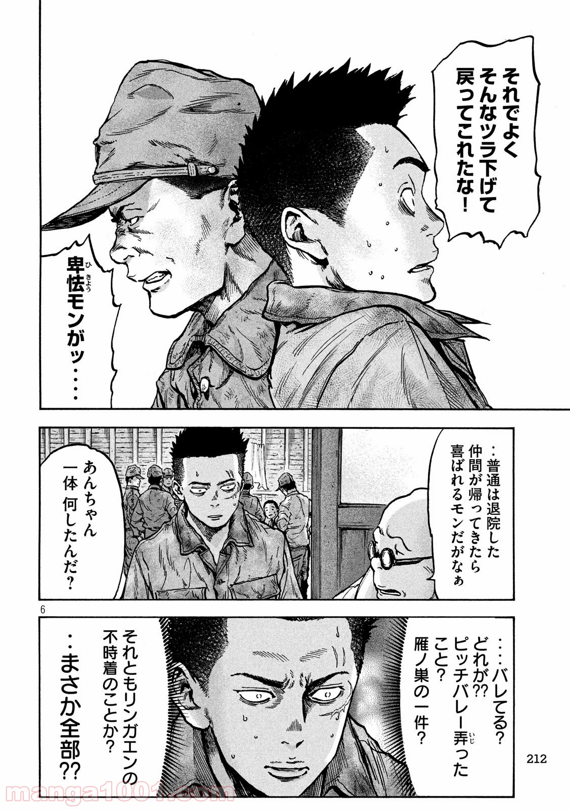 P6
