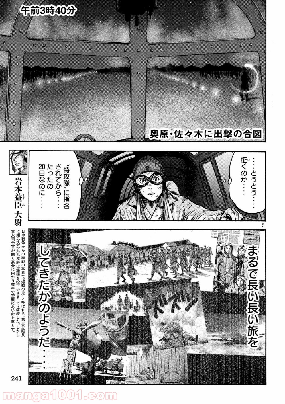 P5