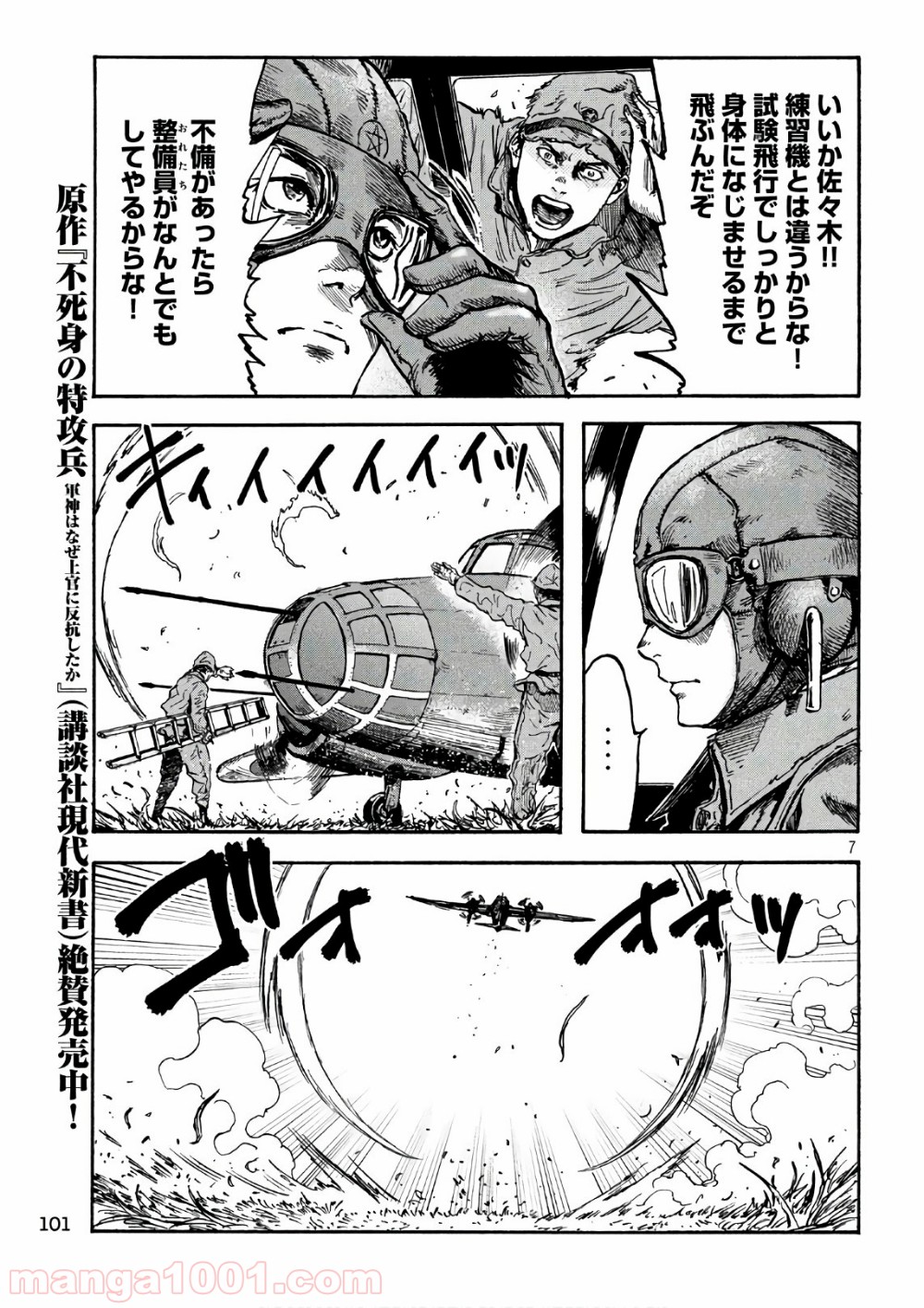 P7
