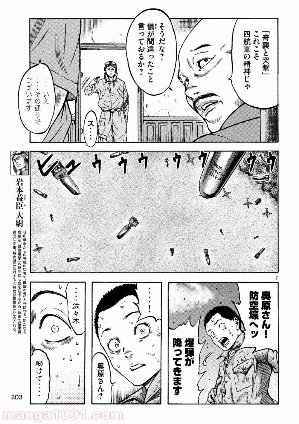 P7