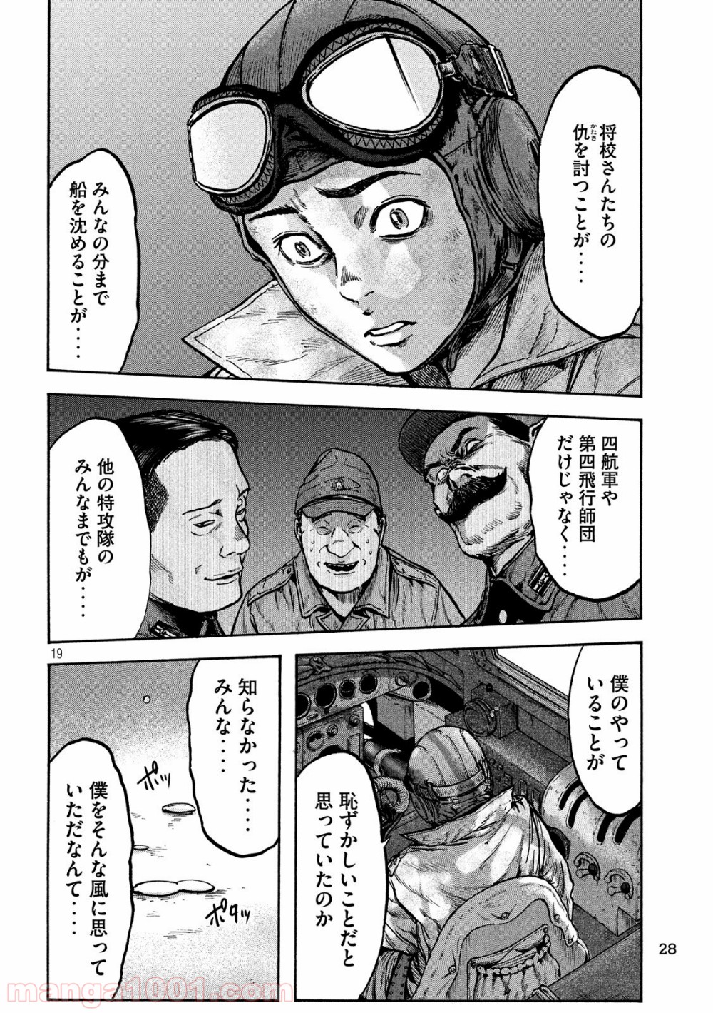 P19