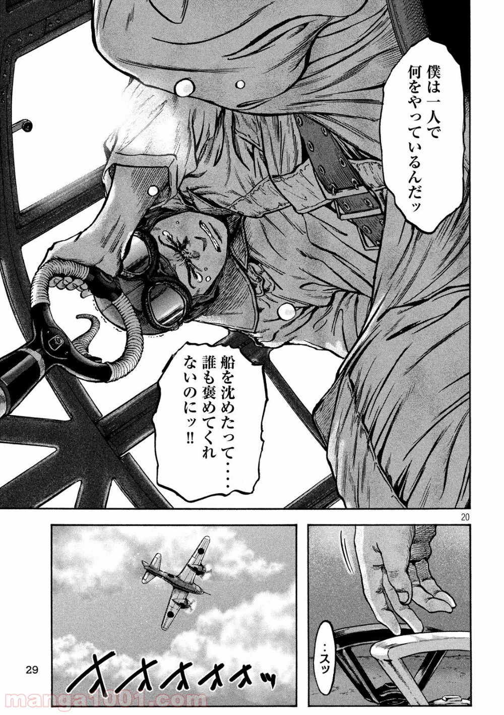 P20